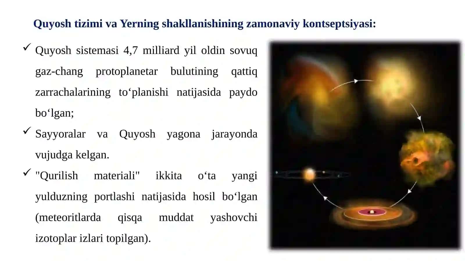 OLAM, GALAKTIKA, QUYOSH SISTEMASINING TUZILISHI 3