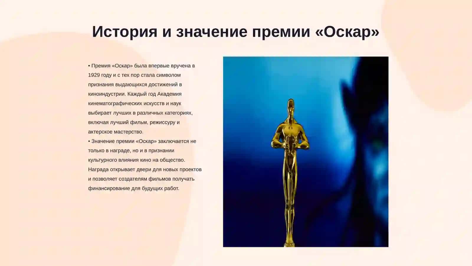 Уч кахрамон 3