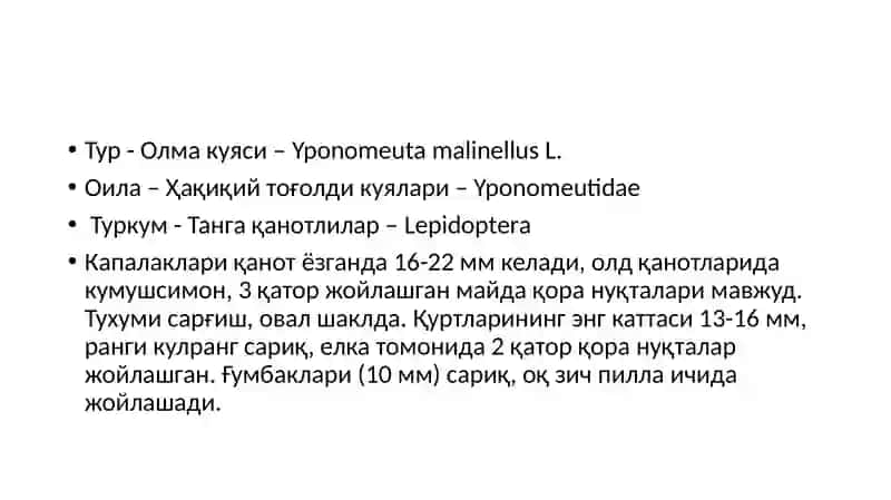 Тангақанотлилар биологияси ва уларга қарши кўраш чоралари 3