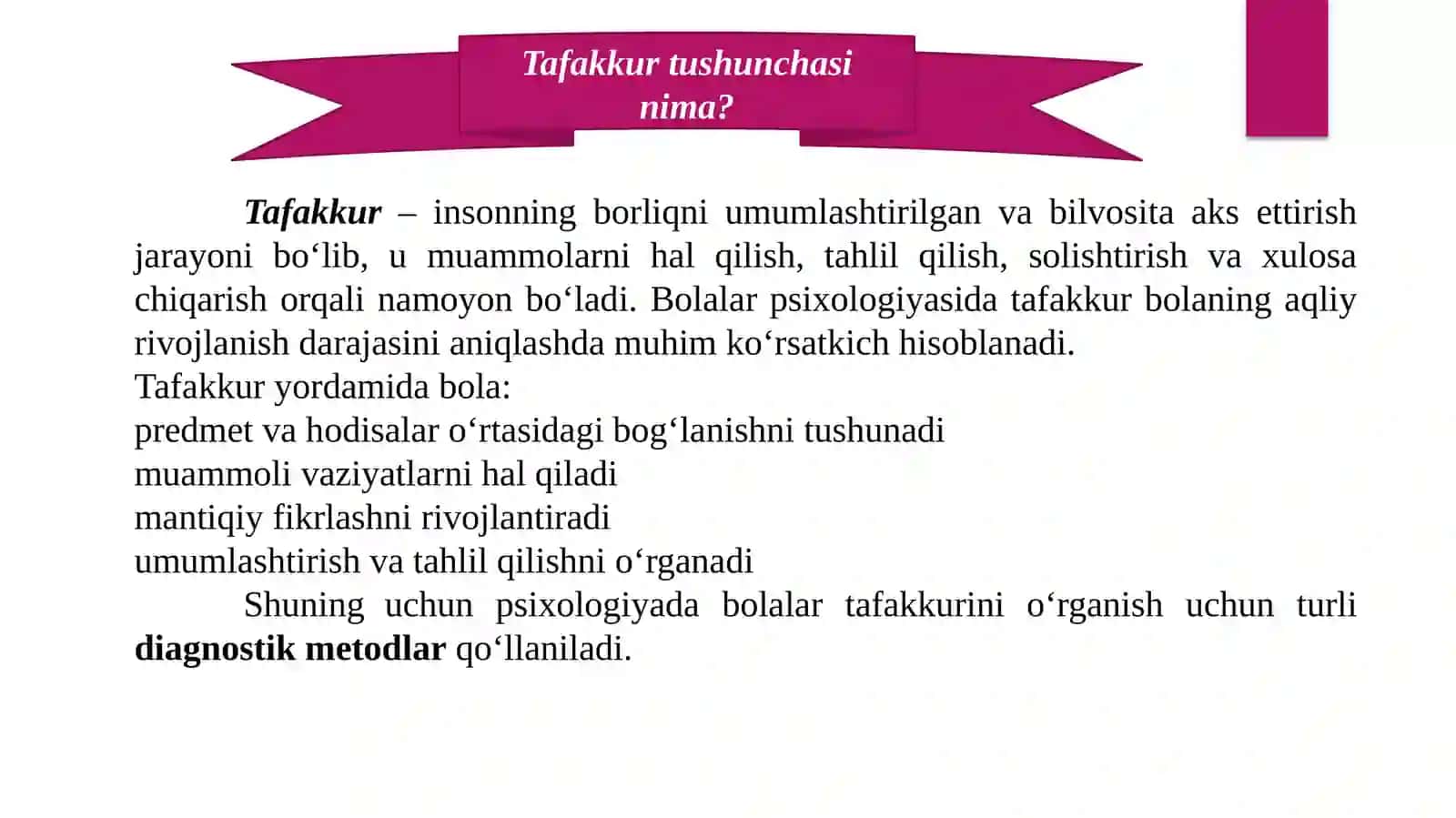 Tafakkurni diagnostika qilish metodlari 3