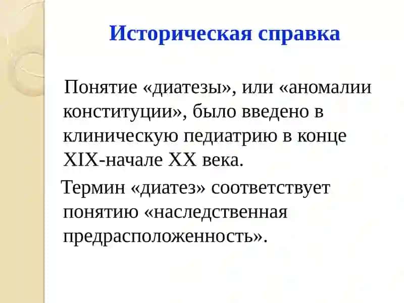 Терминология 3