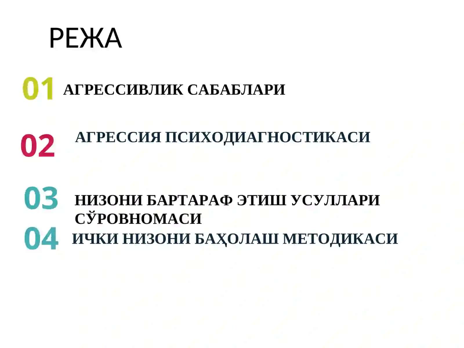 Психодиагностикаси 3