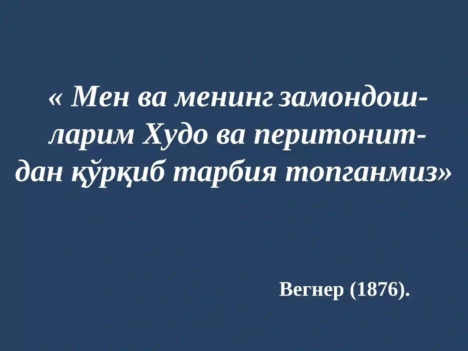 Гинекологик перитонитлар 3