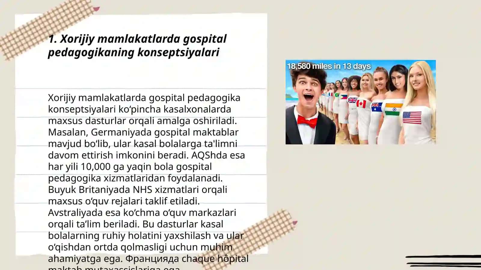 Xorijiy mamlakatlarda gospital pedagogikaning huquqiy asoslari xalqaro hujjatlarda tahlil qilish 3