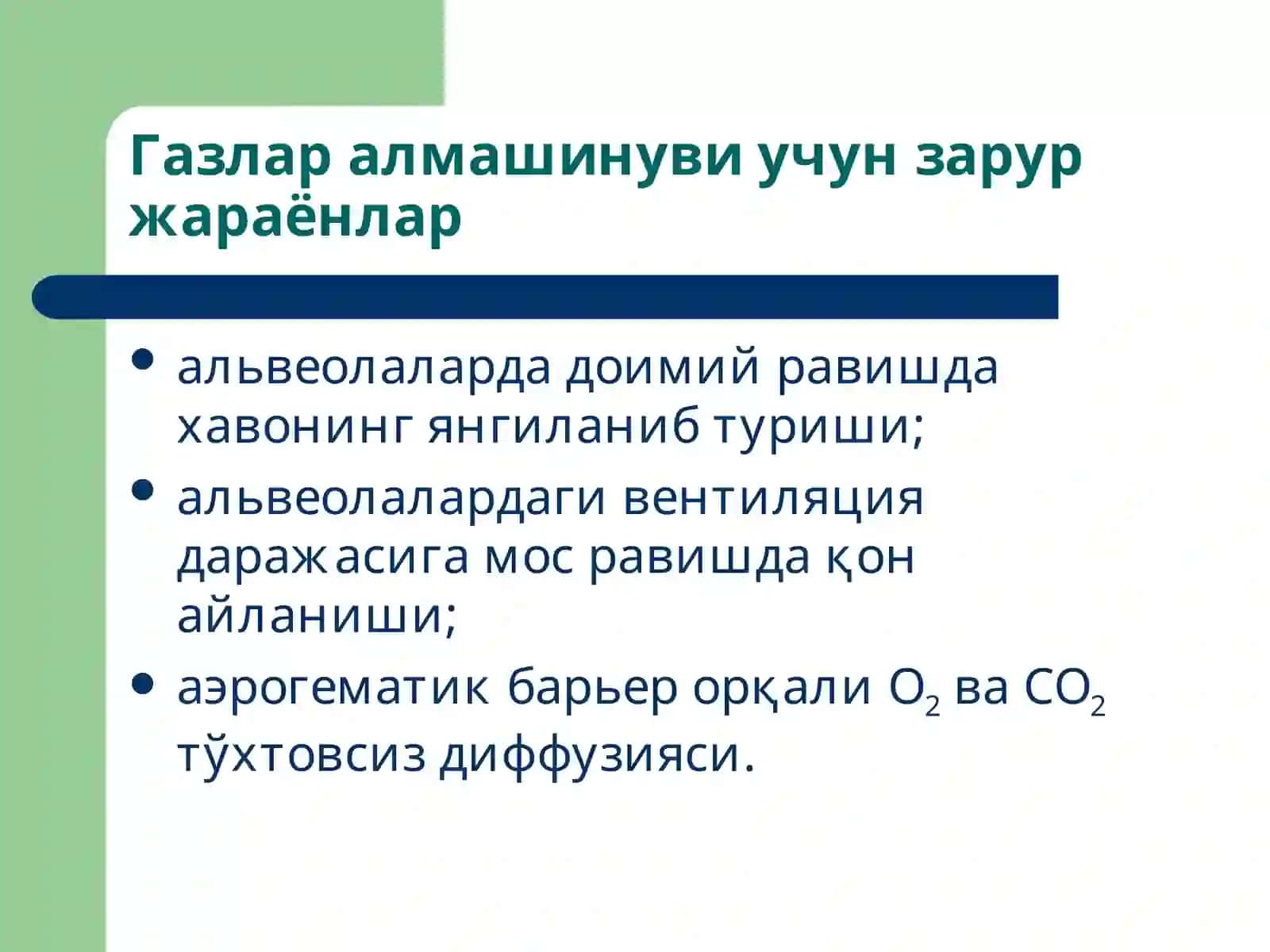 Маъруза16 3