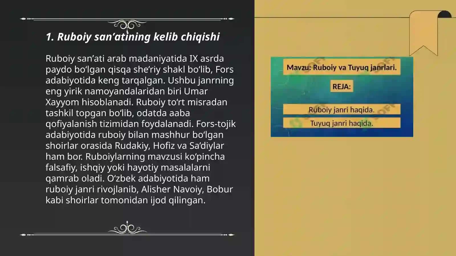 Ruboiy, tuyuq, gʻazal janriga oid namunalarini ifodali oʻqish 3