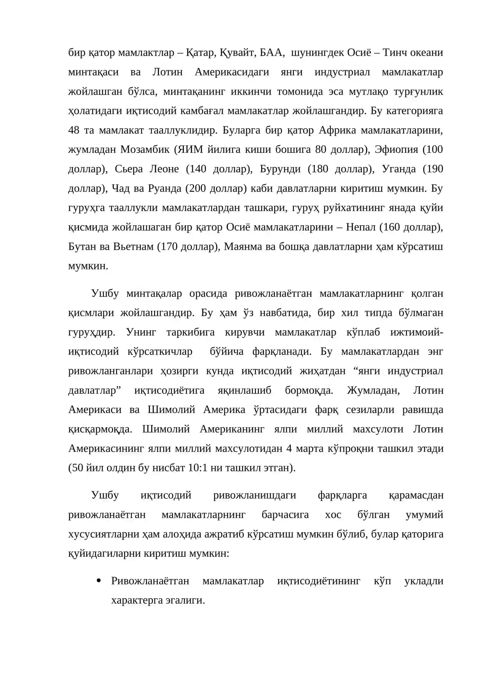 Ривожланаётган мамлакатларнинг асосий ижтимоий-иқтисодий хусусиятлари 3