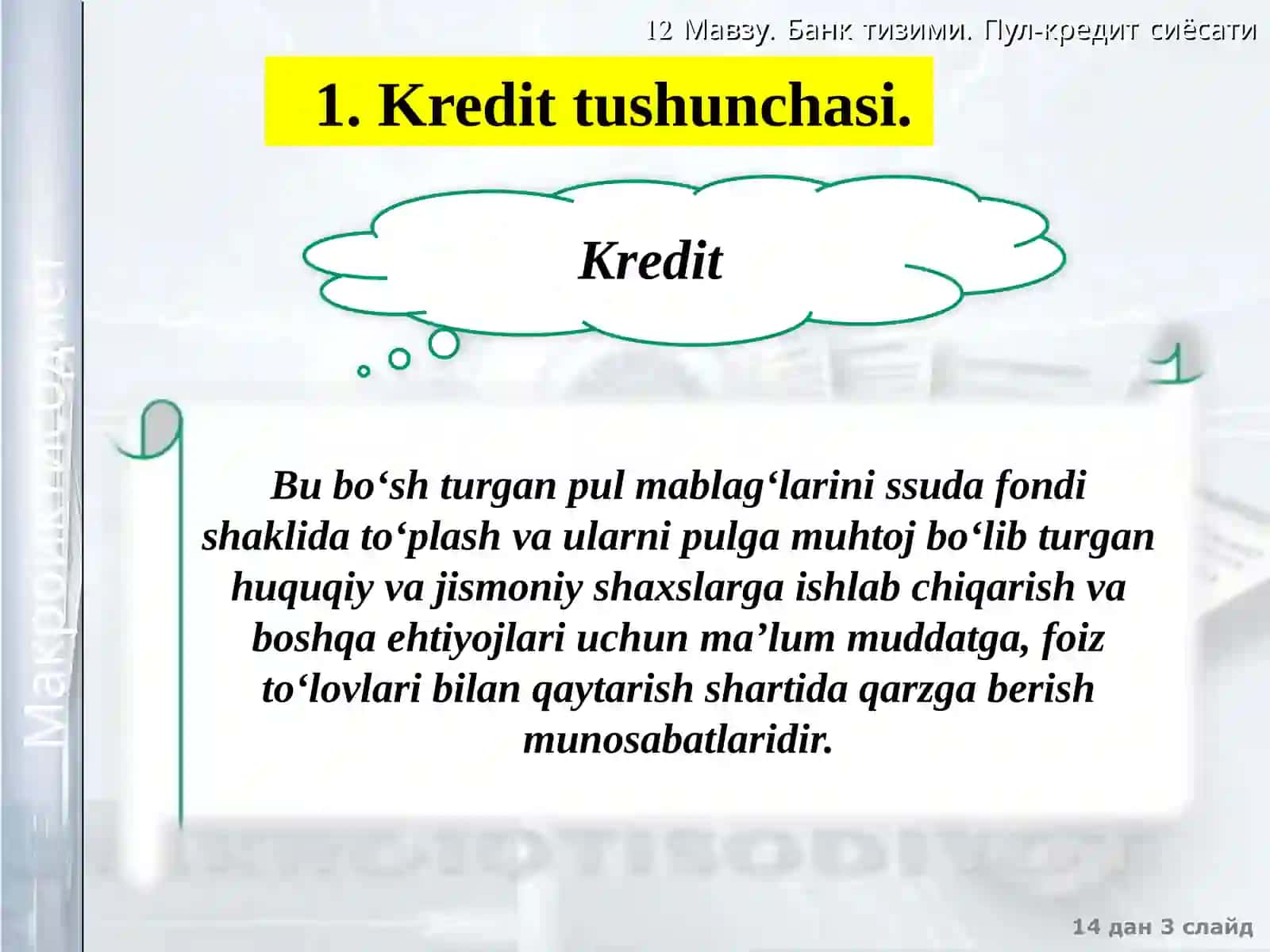 11-Mavzu. Pul-kredit siyosati 3