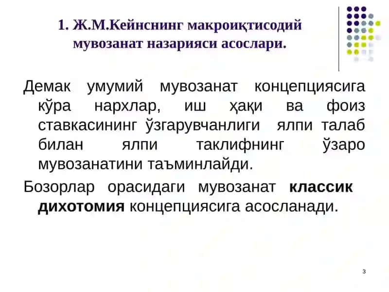 Ж.М.Кейнснинг товарлар ва хизматлар бозоридаги макроиқтисодий мувозанат модели 3