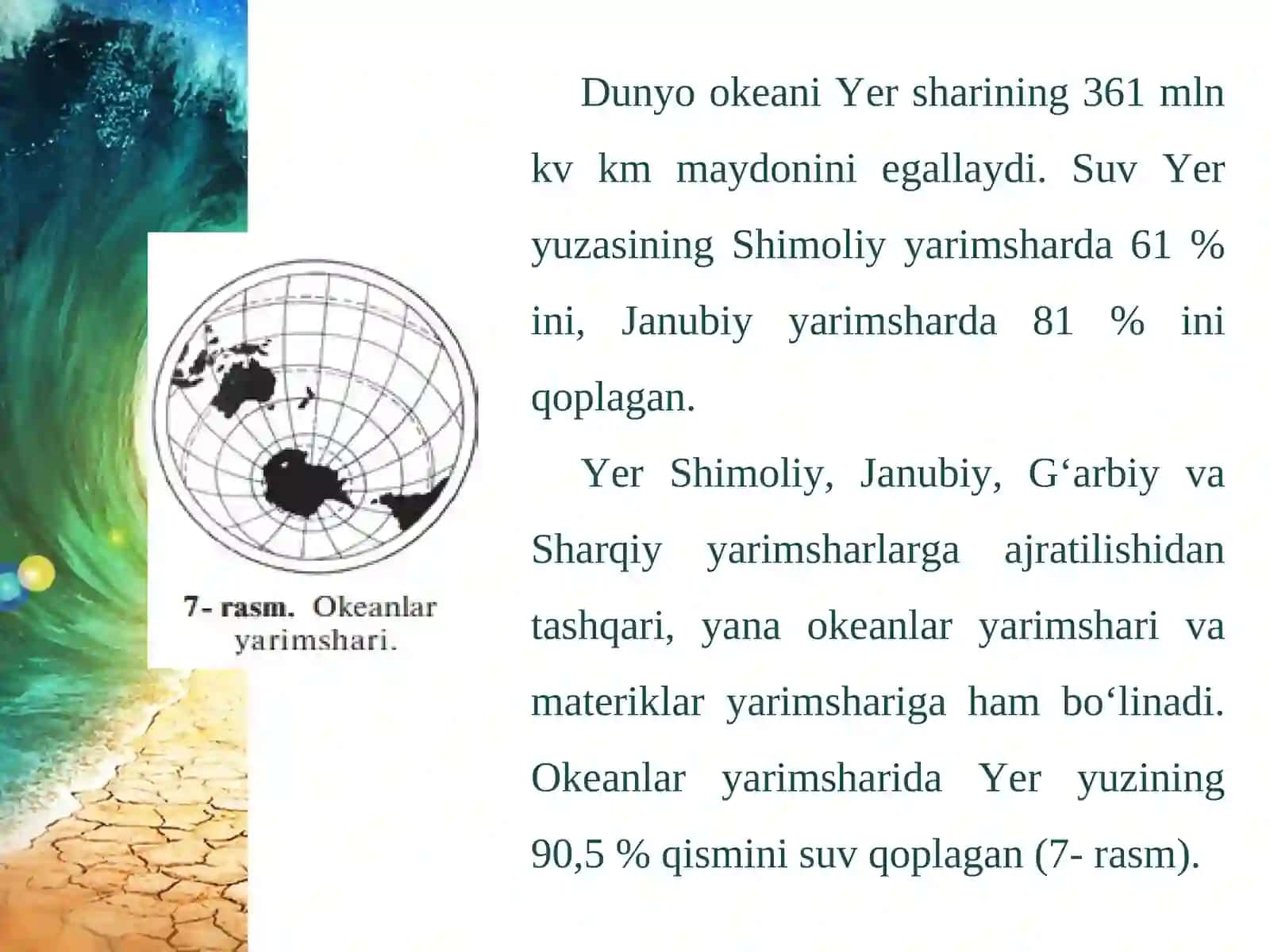 Dunyo okeani va uning qismlari 3