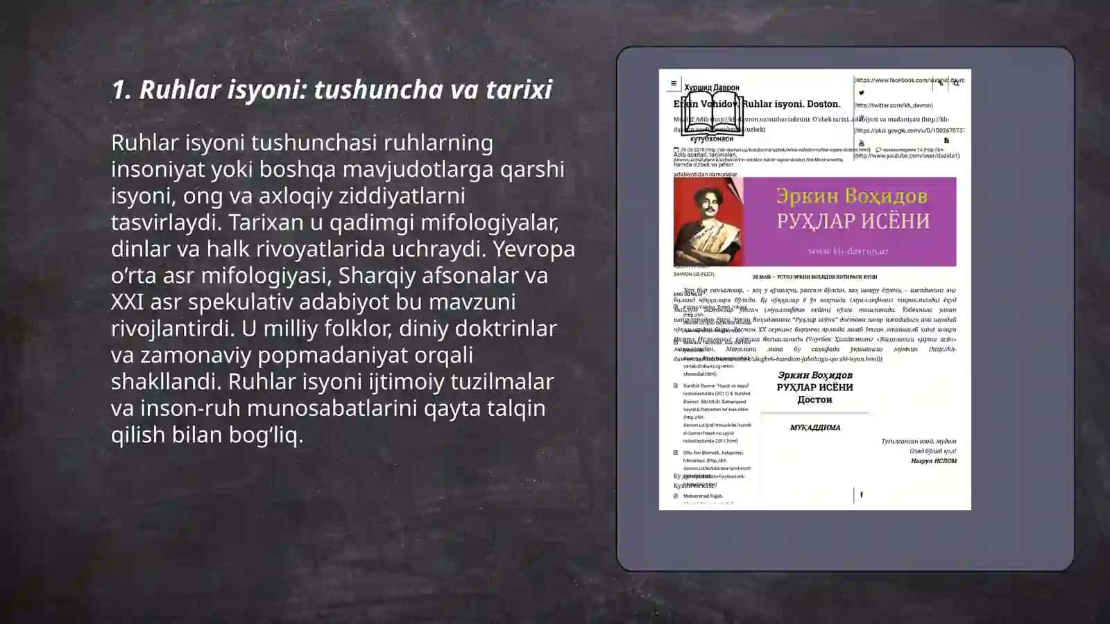 Ruhlar isyoni 3