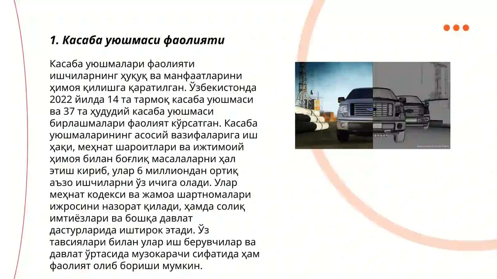Касаба уюшмаси фаолияти 3