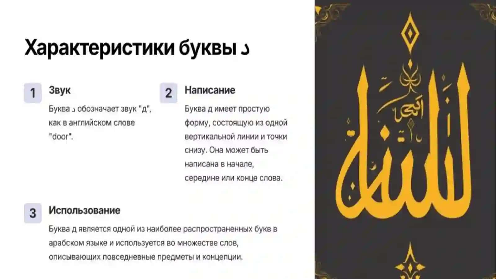 Хасанова Хадижа 3