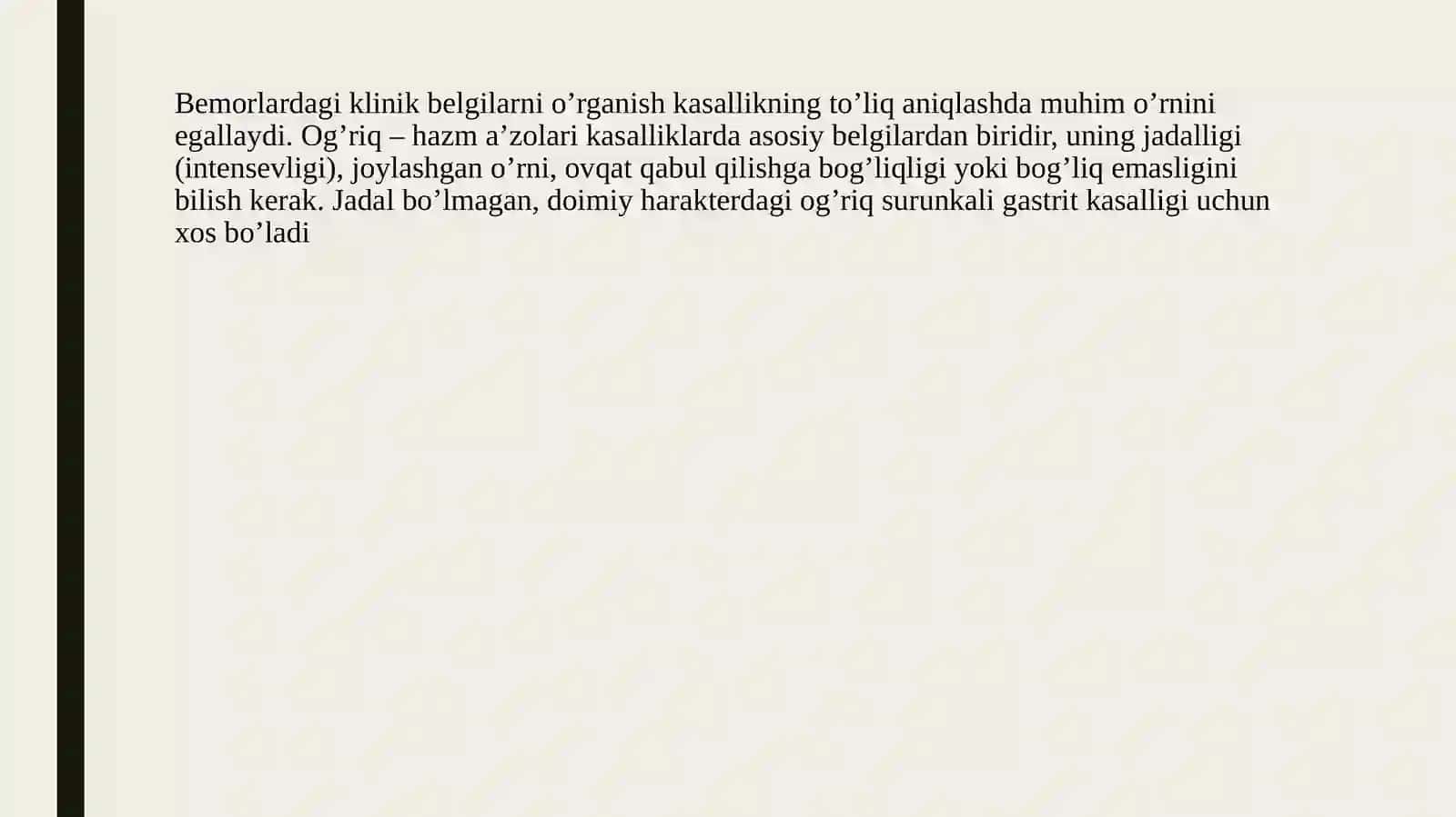 Hazm qilish a’zolari kasalliklarining tekshirish usullari 3