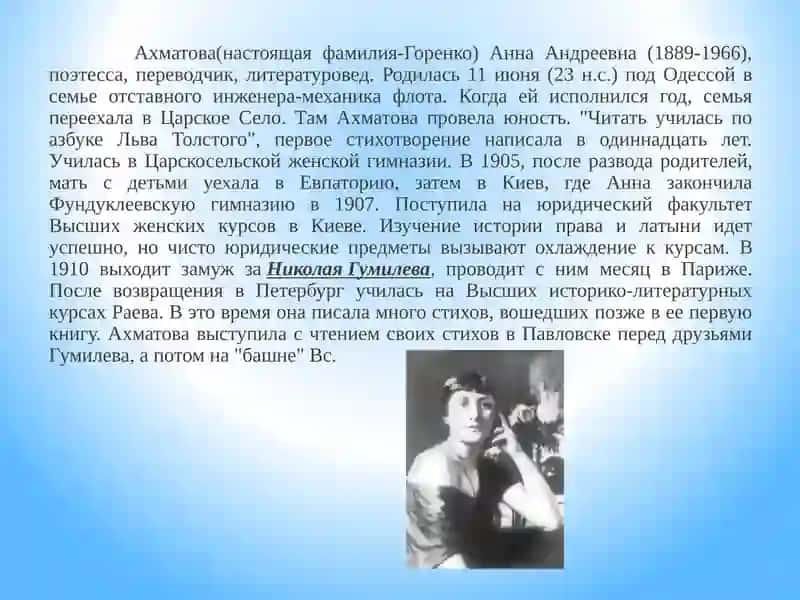 Вечер 3