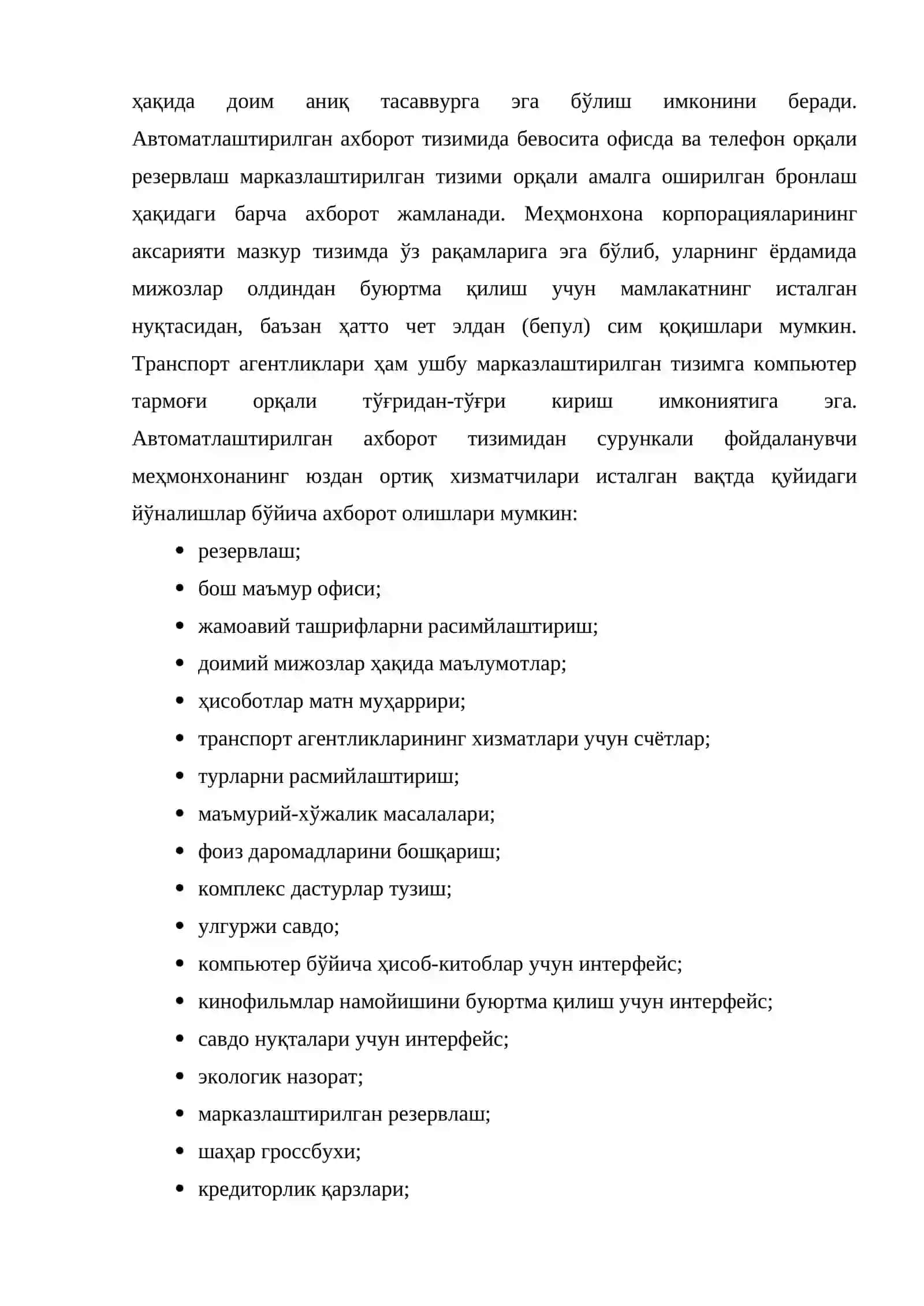 Автоматлаштирилган ахборот тизимлари 3