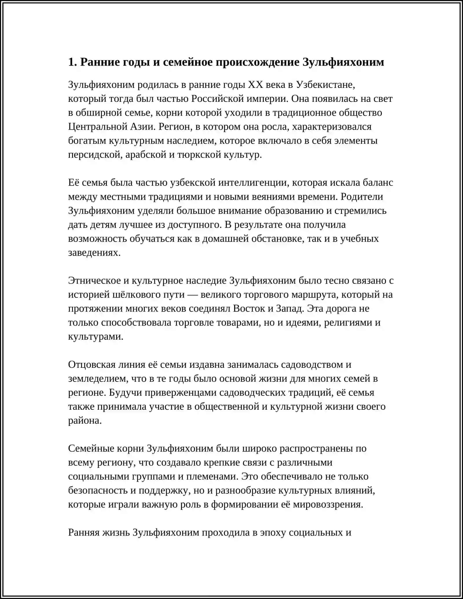 ZULFIYAHONIM BIOGRAFIYASI 3