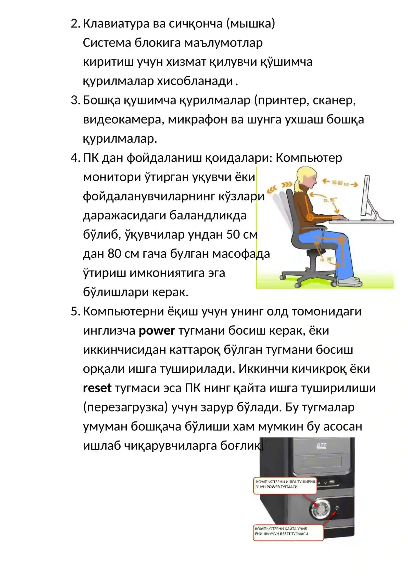 Компьютер ўқув курси 3
