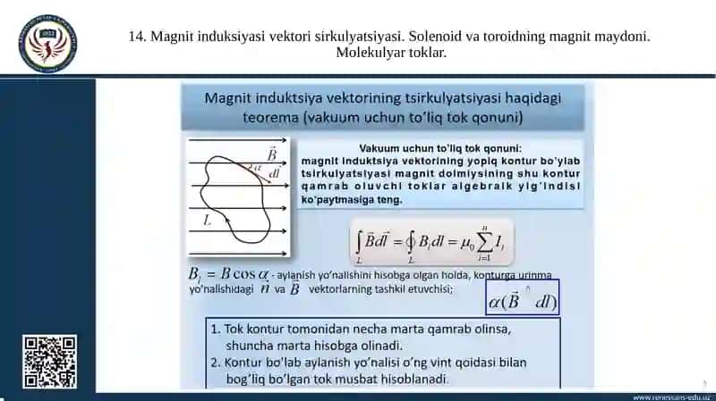 Masofaviy ta’lim uchun o‘quv kontent. Fizika 3