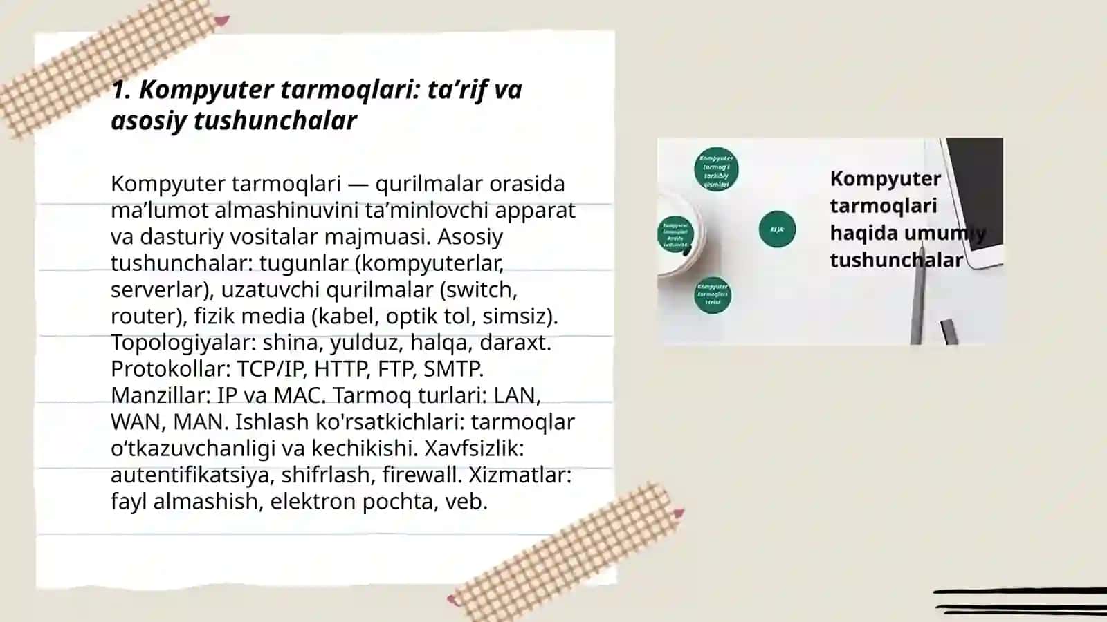 Kompyuter tarmoqlari: taʼrif va asosiy tushunchalar 3