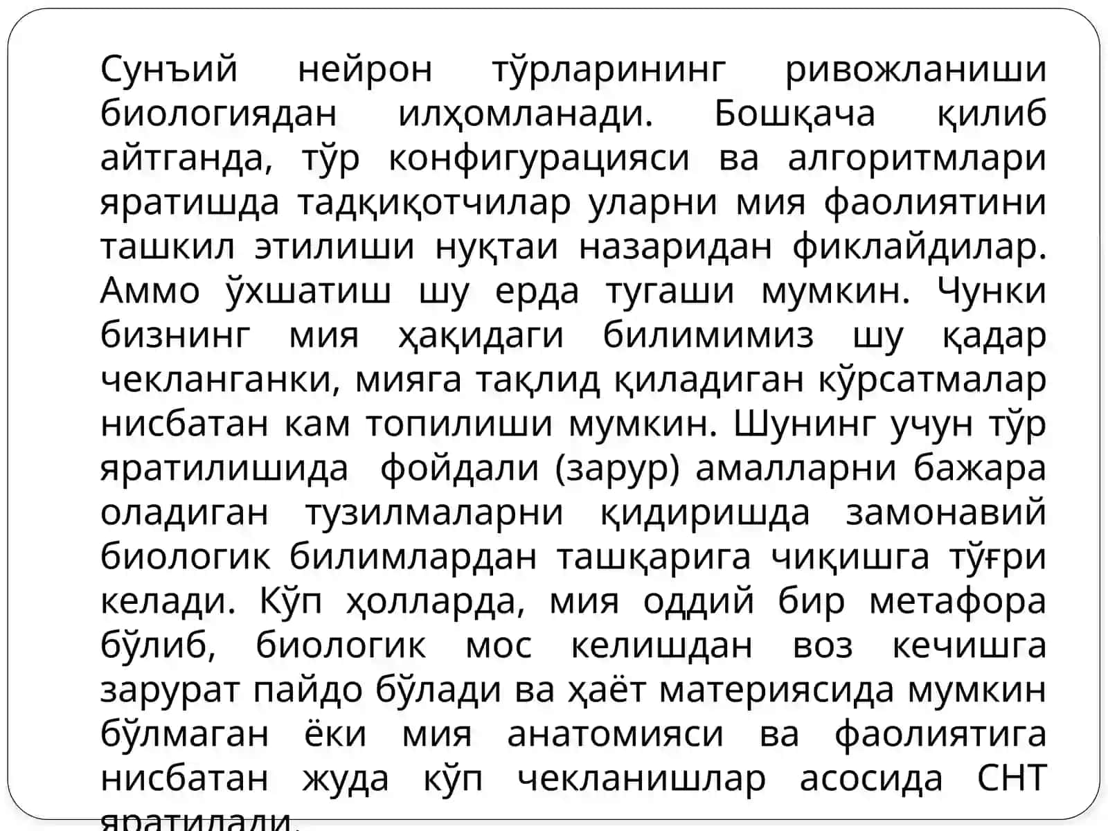 Сунъий нейрон тўрлари 3