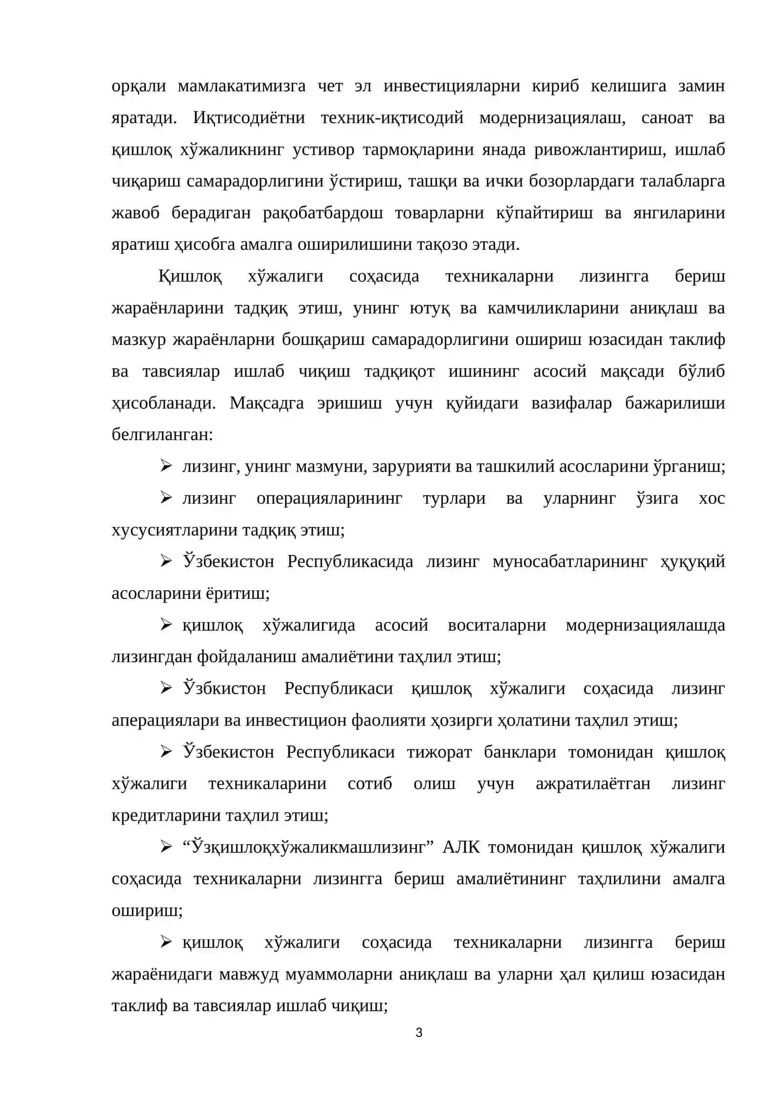 “Ўзагролизинг”АЖ Жиззах вилоят филиали фаолиятини тартибга солувчи меъёрий хуқуқий хужжатларини ўрганиш 3