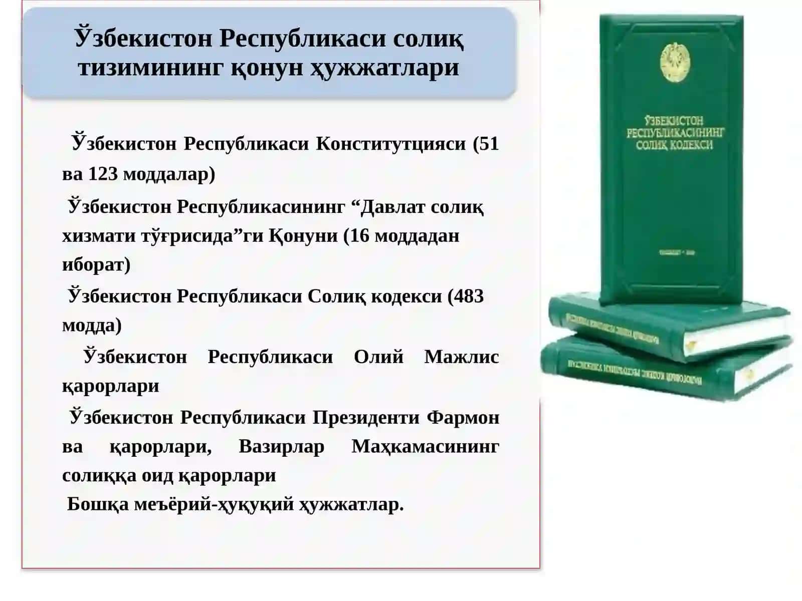 Soliqlarning iqtisodiy mohiyati va obektiv zarurligi 3