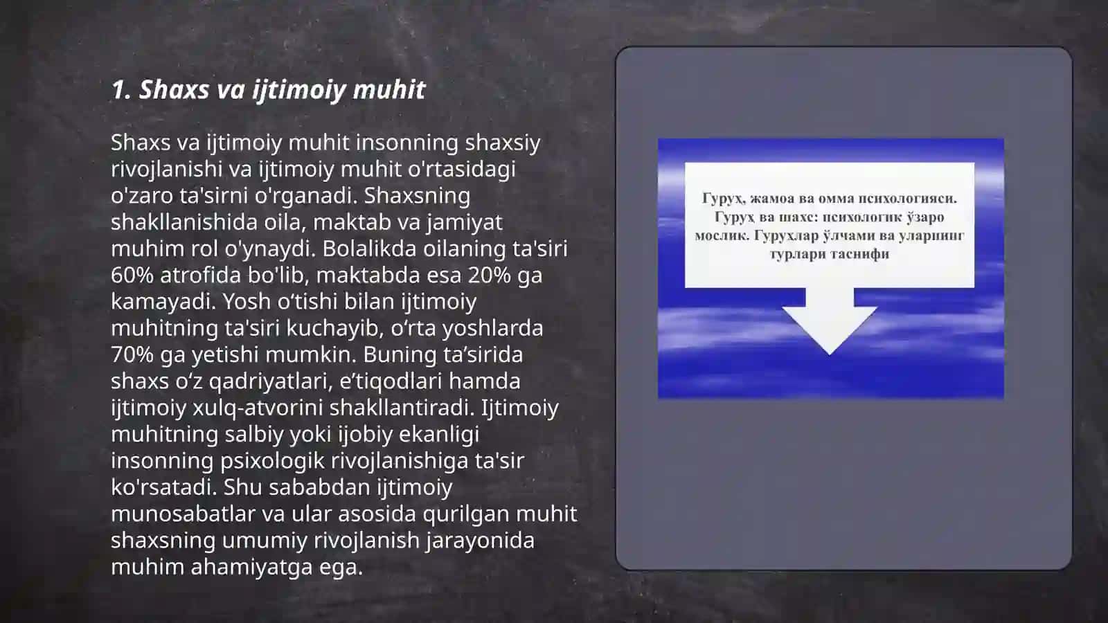 Ijtimoiy psixologiyada shaxs muammosi va shaxsning tipologik psixologiyasi 3