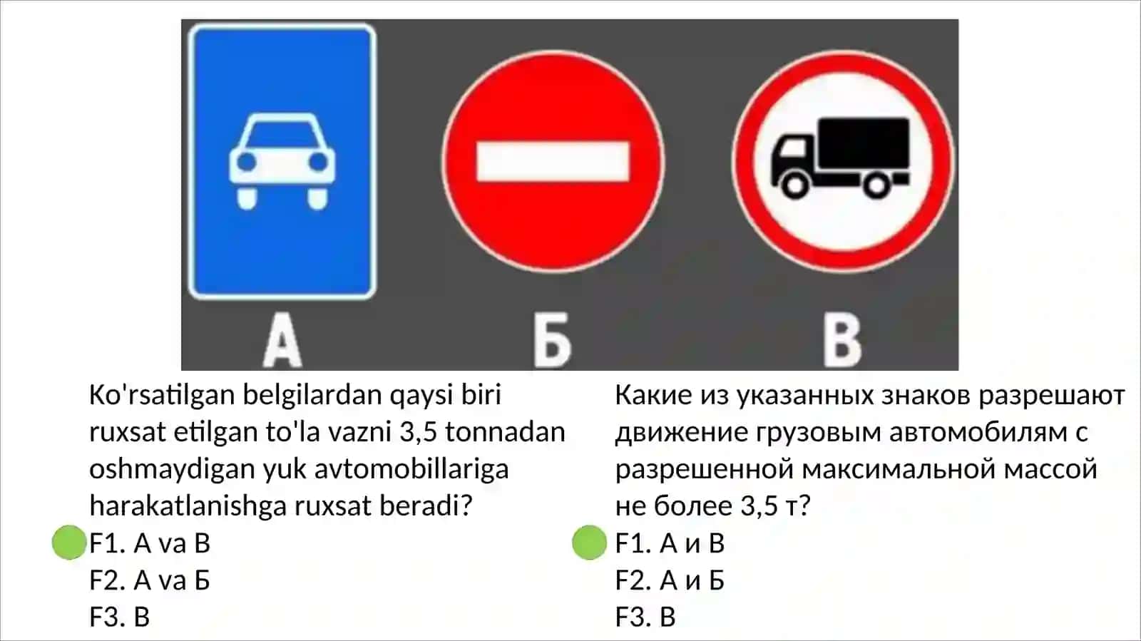 Prava testi 3