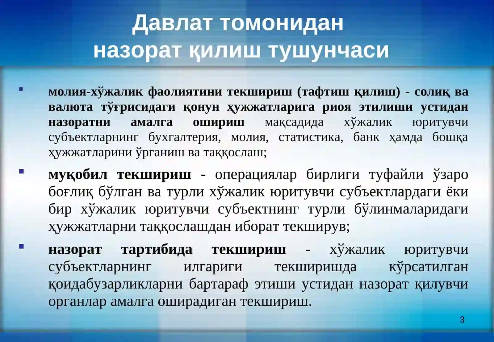 СОЛИҚ НАЗОРАТИ ВА СОЛИҚ ЖАВОБГАРЛИГИГА ТОРТИШ МАСАЛАЛАРИ 3