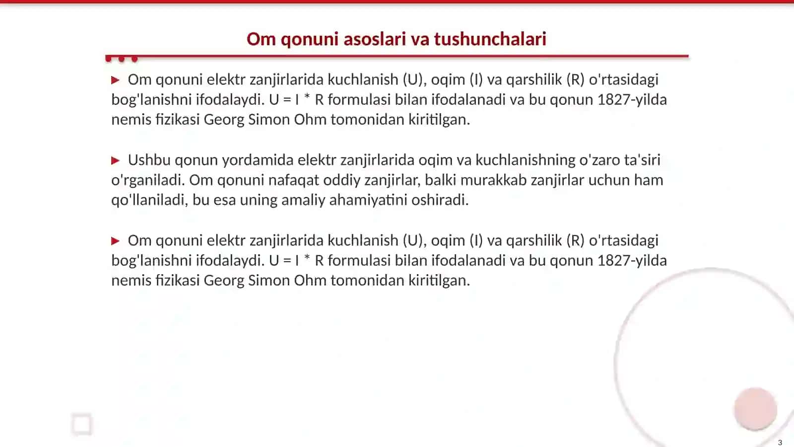 Om qonuni 3