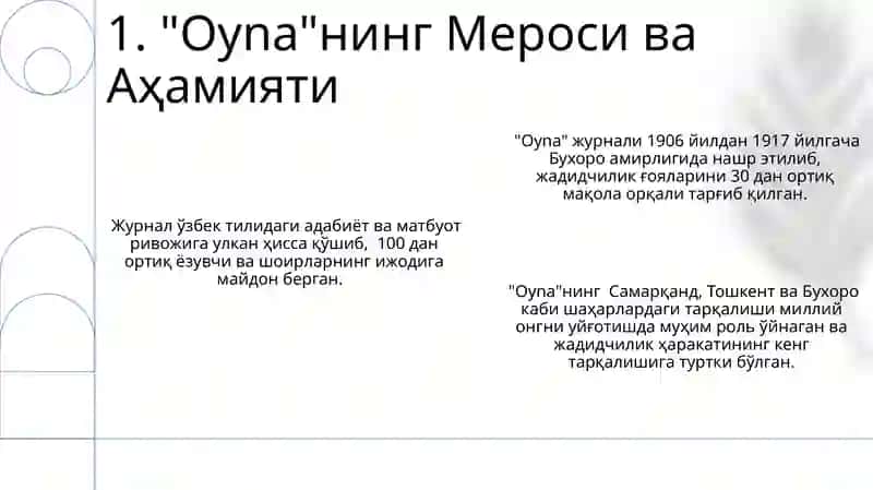 Oyna журнали 3