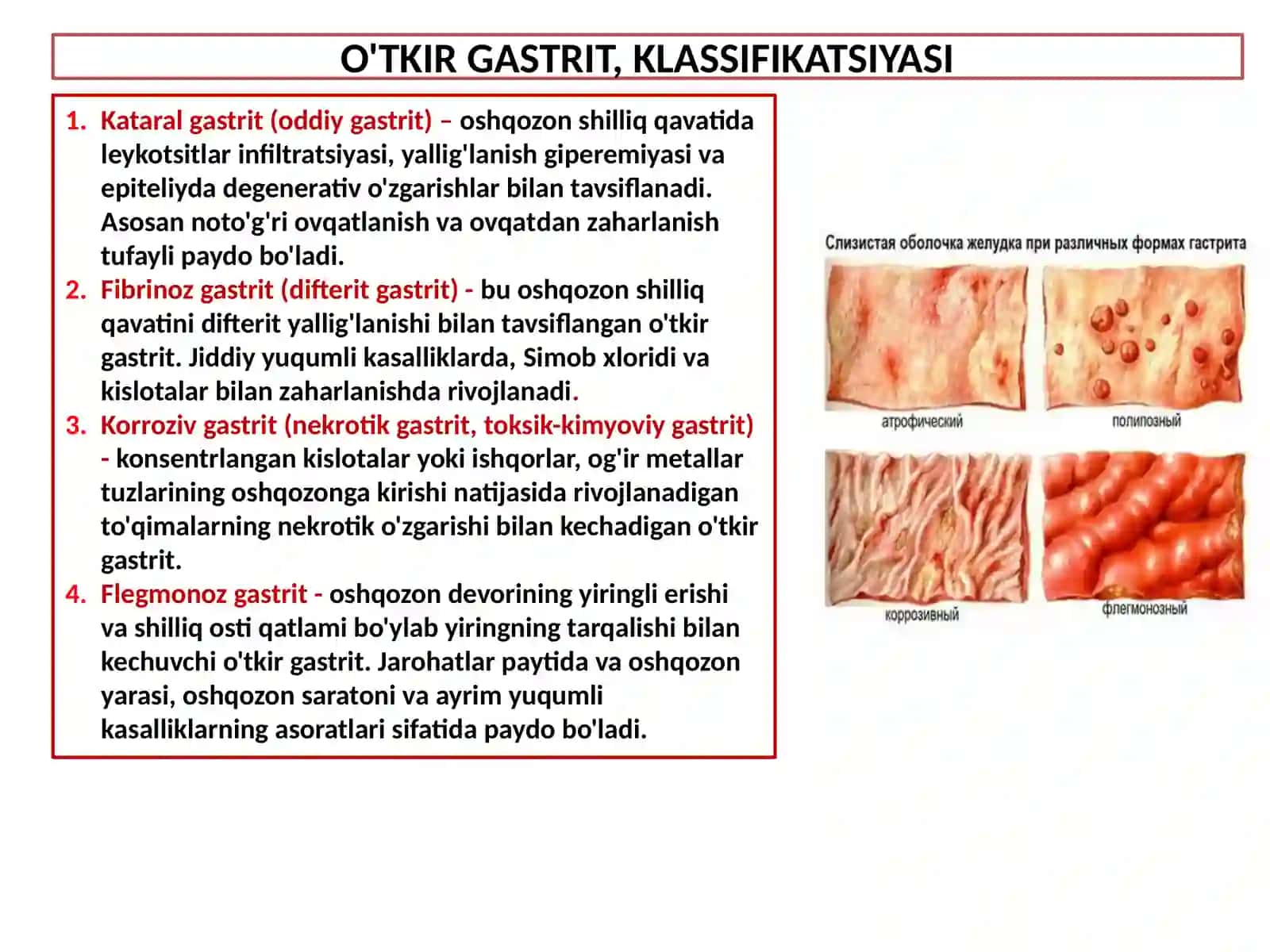 9-mavzuGastrit simptomologiyasi (o’tkir va surunkali) 3