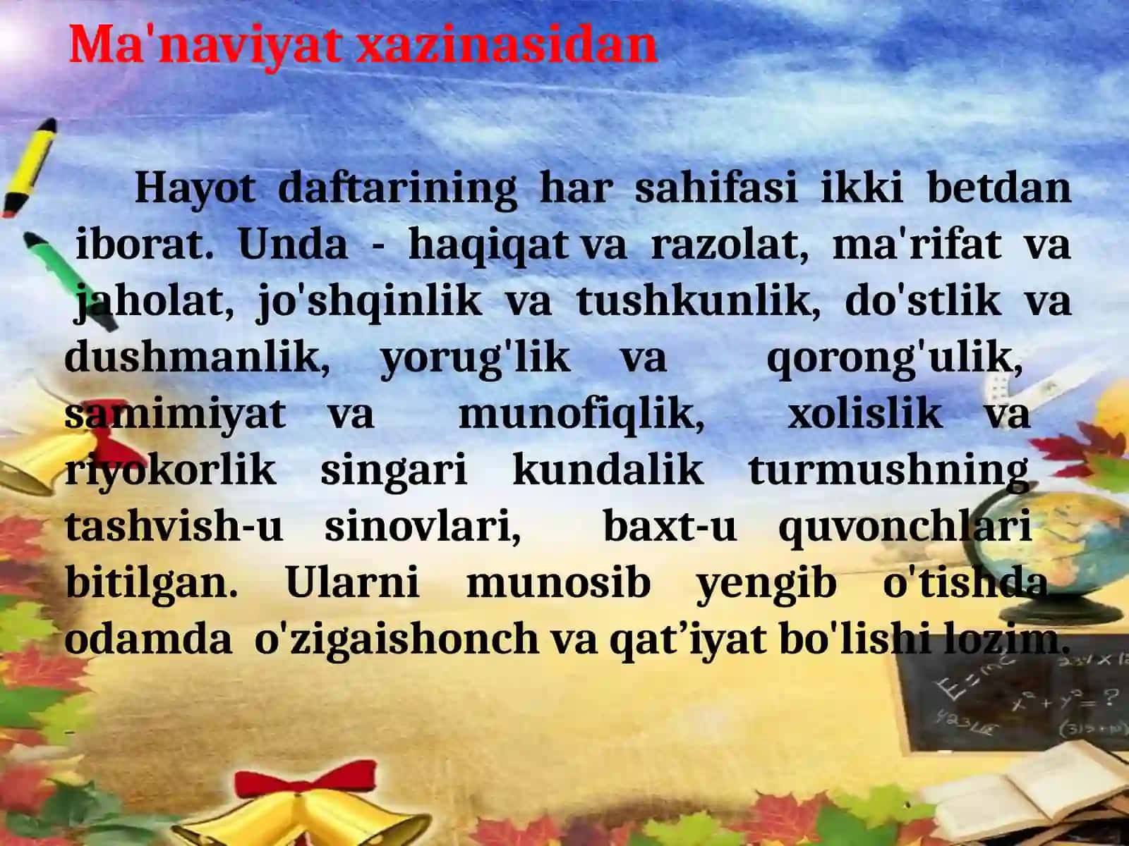 HAYOT - BETAKROR NE'MAT 3
