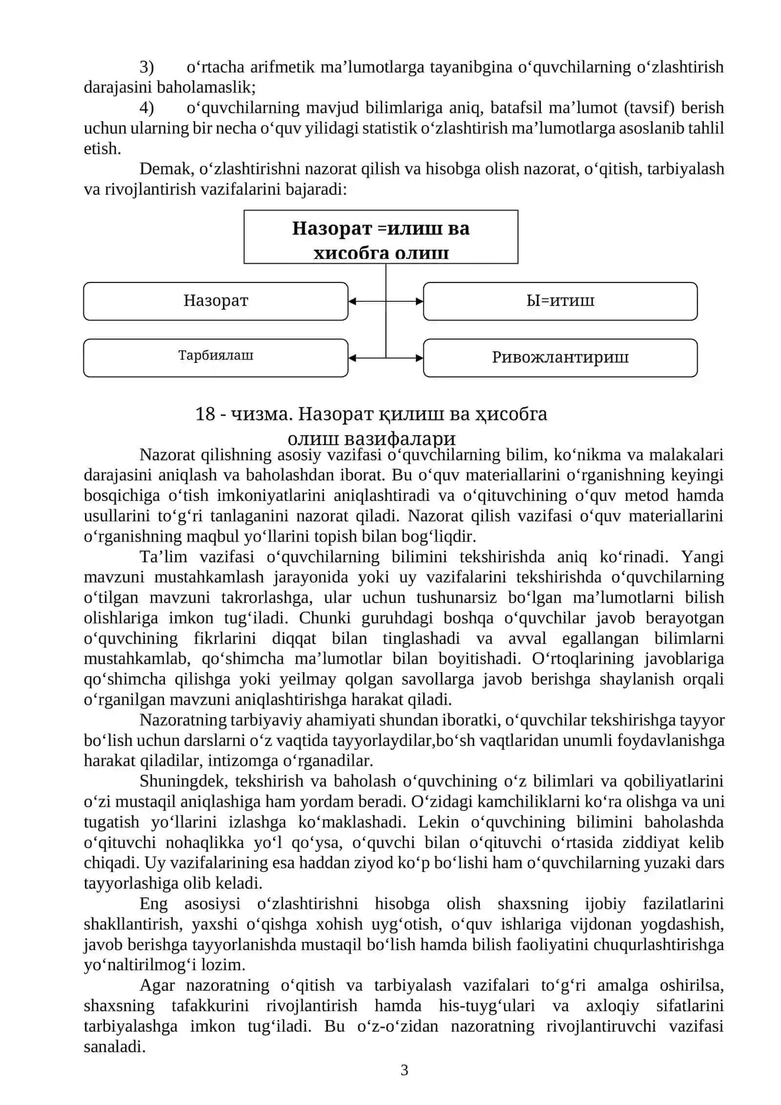 O‘quvchilarni bilim, ko‘nikma va malakalarini nazorat qilish va baholash jarayonini tashkil etish 3