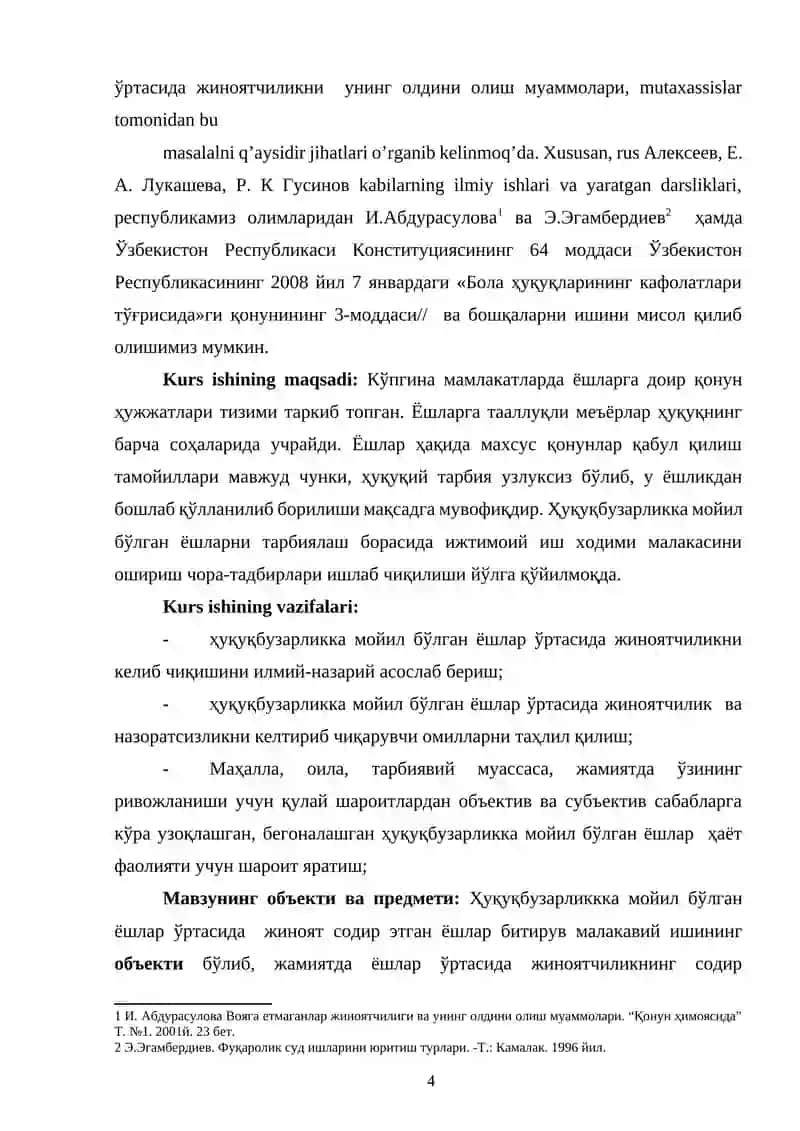 HUQUQBUZARLIKNING YURIDIK TARKIBI 3