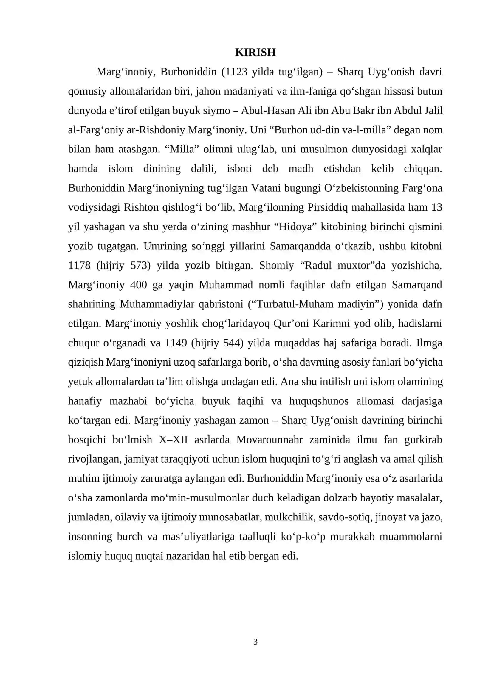 Burhoniddin Marg‘inoniyning dunyo ilm faniga qo’shgan hissasi 3