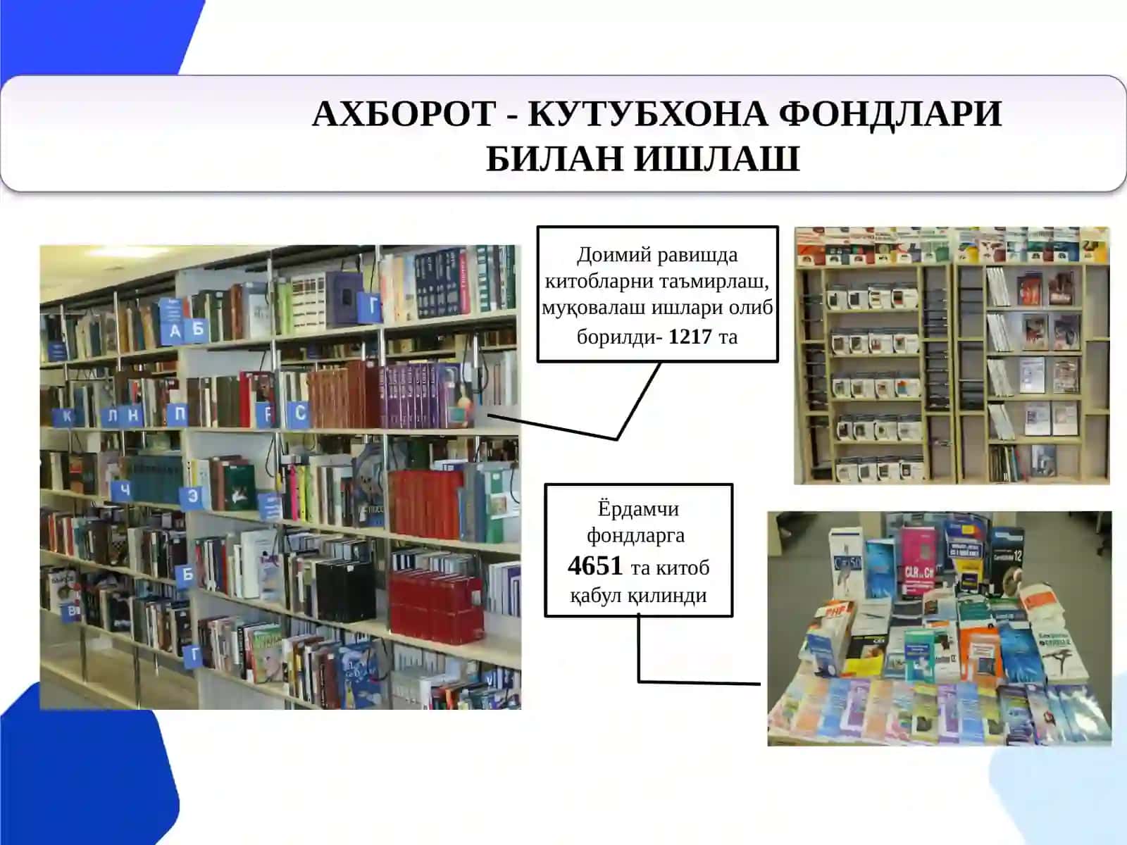 Maktabkutubxonasifaoliyatinitashkiletishbo‘yicha Meyorlar 3