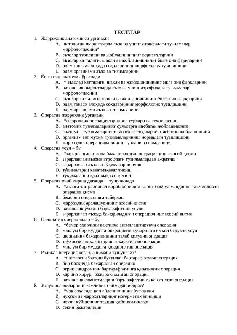 Оператив хирургия ва топографик анатомия фандан якуний назорат тестлари 3