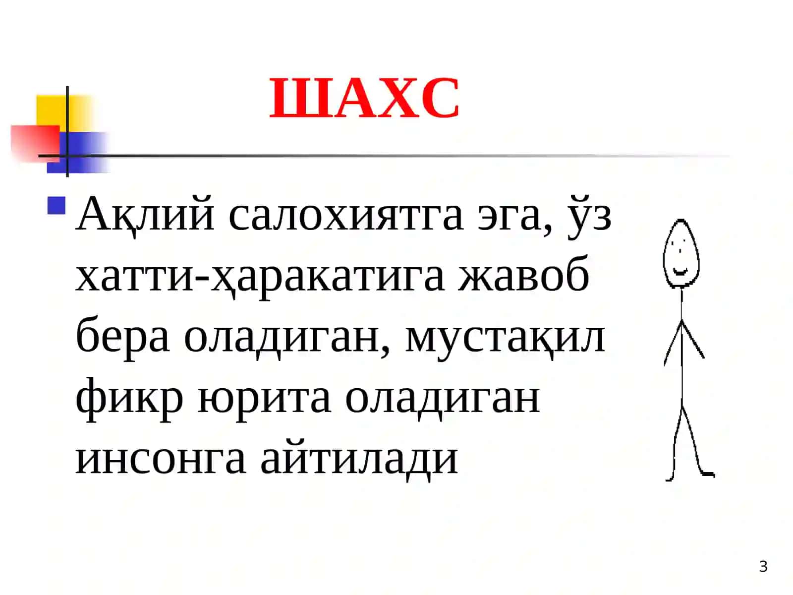 ФАОЛИЯТНИНГ ПСИХОЛОГИК ТАЛҚИНИ 3