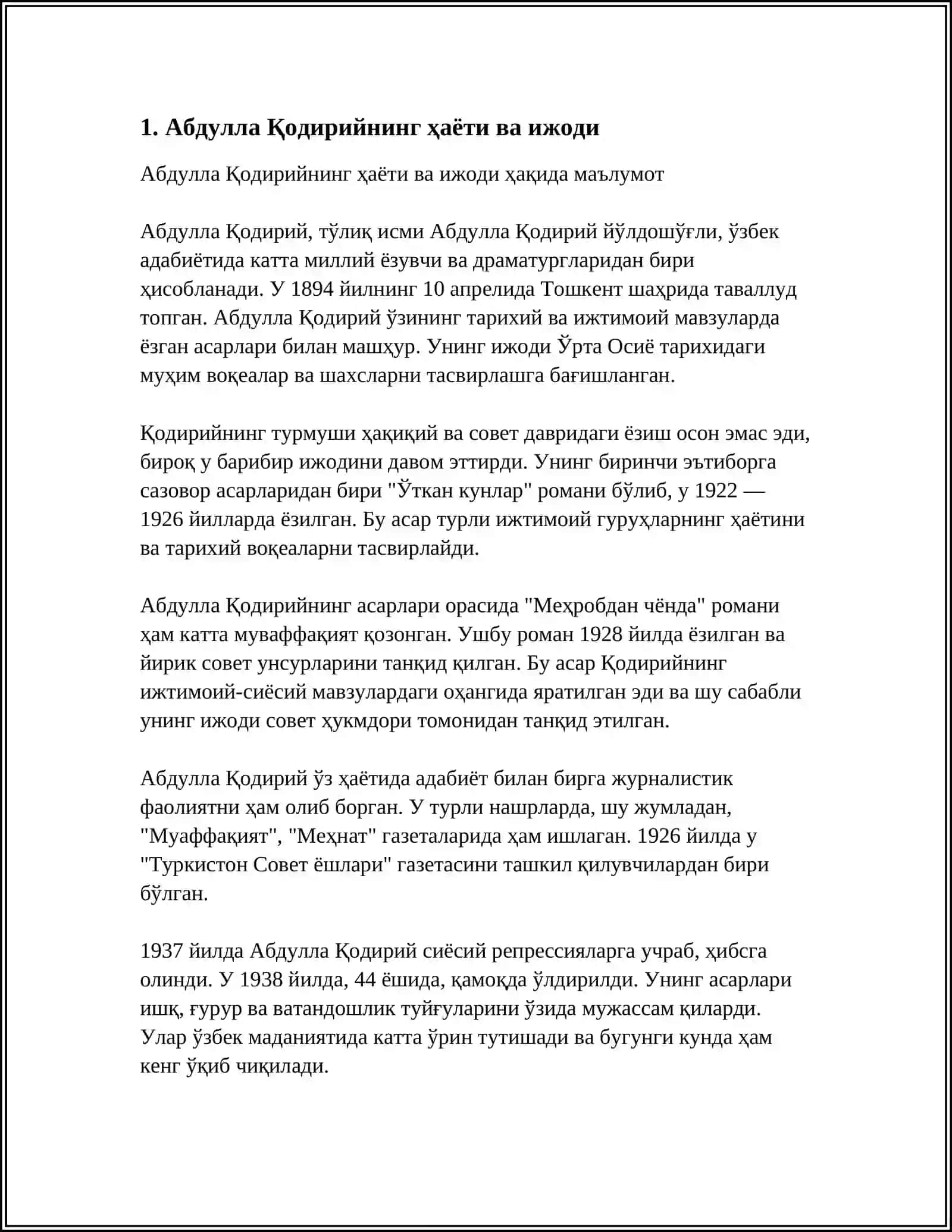 Абдулла Қодирий 3