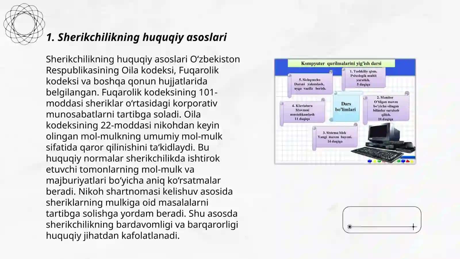 Sherikchilik va korporatsiyalar o‘rtasidagi huquqiy farqlar 3