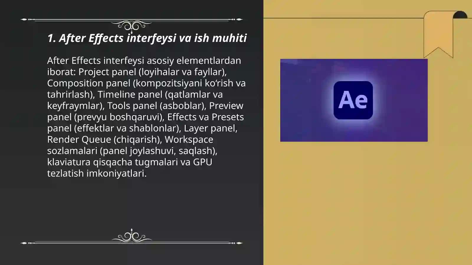 Adobe after effects 3