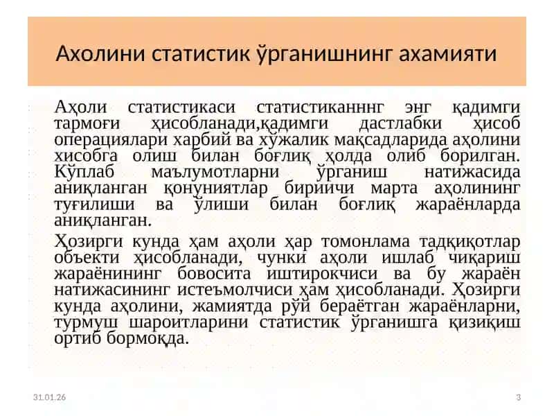 Аҳоли статистикаси 3