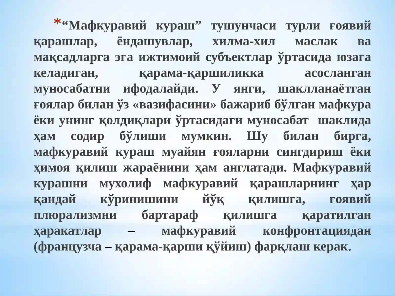 Mafkuraviypoligon 3