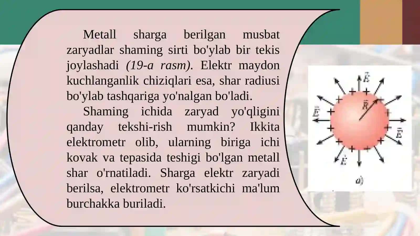 O'TKAZGICHLARDA ELEKTR ZARYADLARNING TAQSIMLANISHI. 8-sinf fizika fanidan dars ishlanma. 3