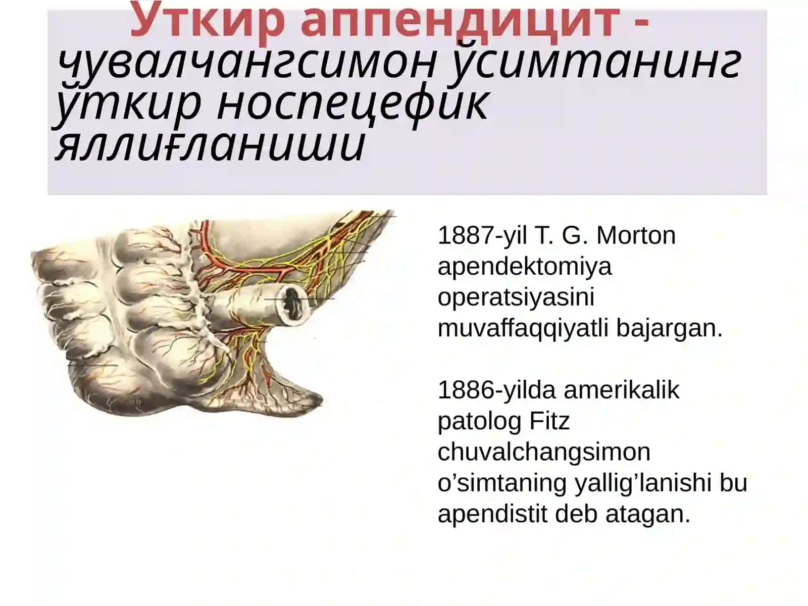 3 yoshgacha bo’lgan bolalarda O`tkir appenditsit 3