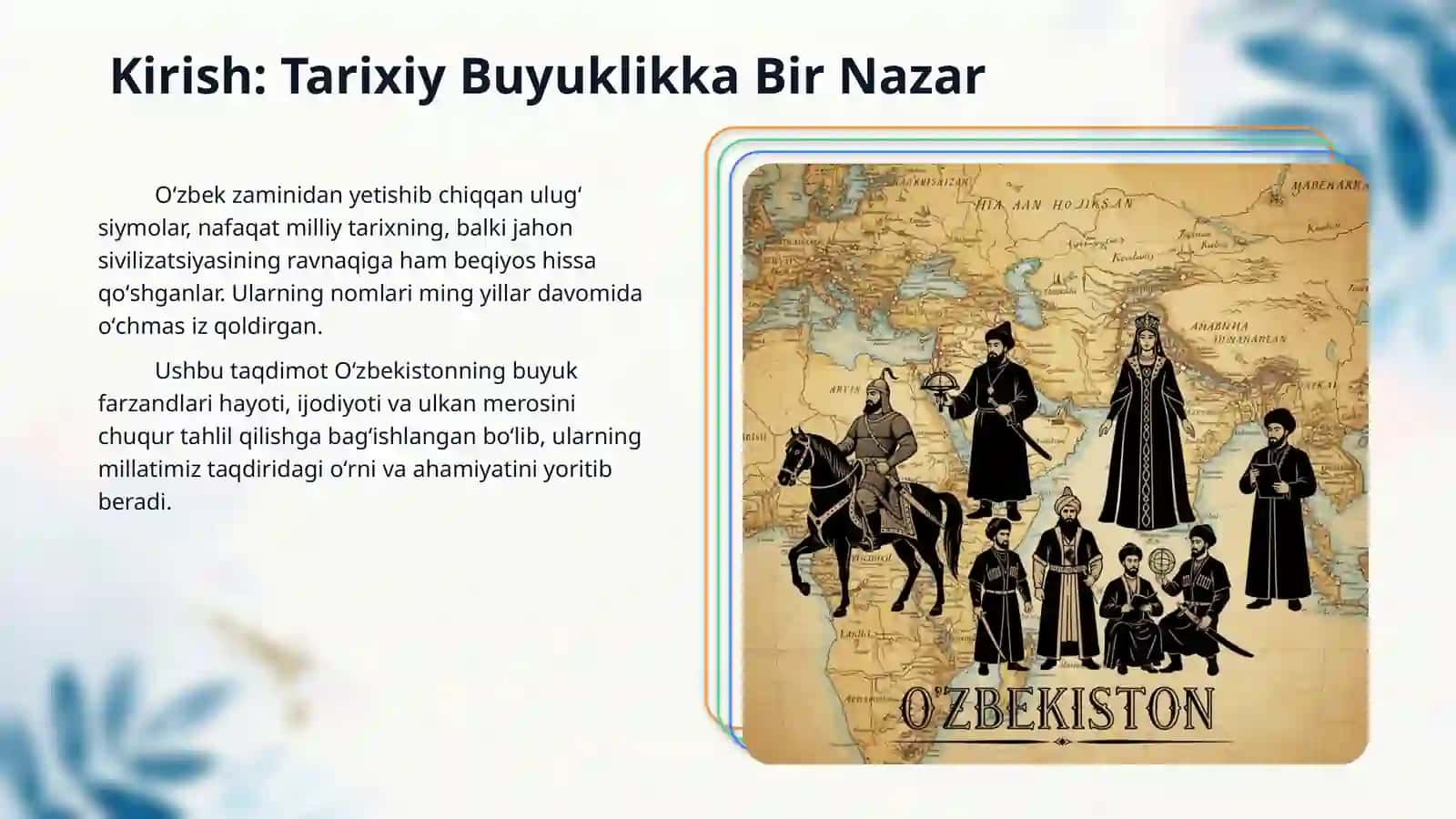 1.	Их имена вошли в историю Узбекистана 3