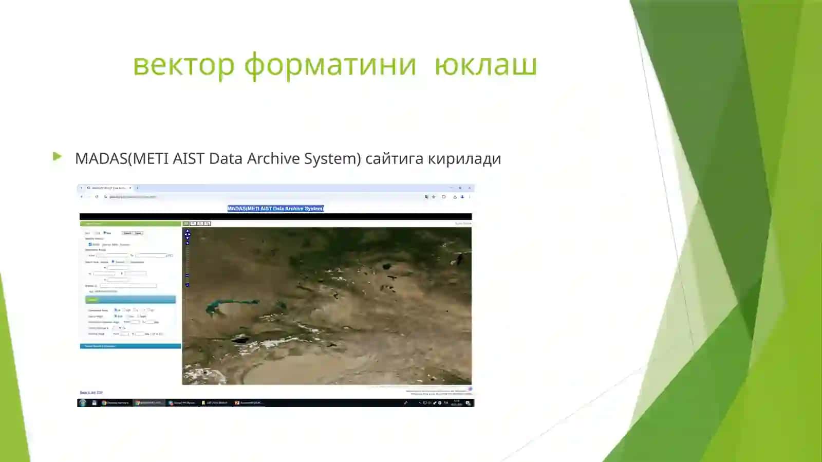 Космик суратларни вектор ва растир форматида юклаш ва координаталар турига боглаш 3