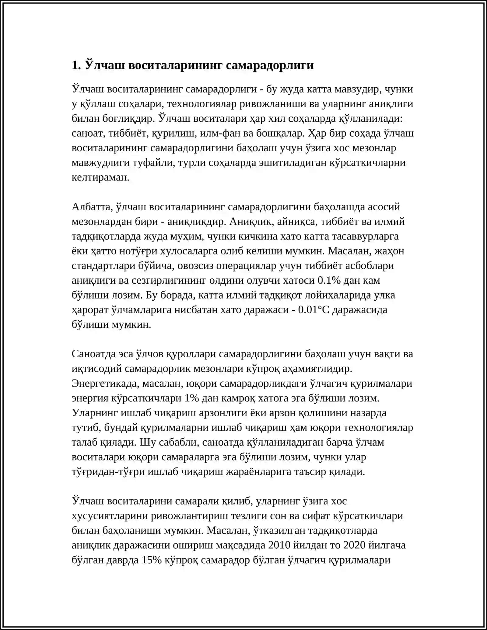 СУВ УЗАТИШ ТАРМОҚЛАРИДА СУВ ЙЎҚОТИЛИШИ 3
